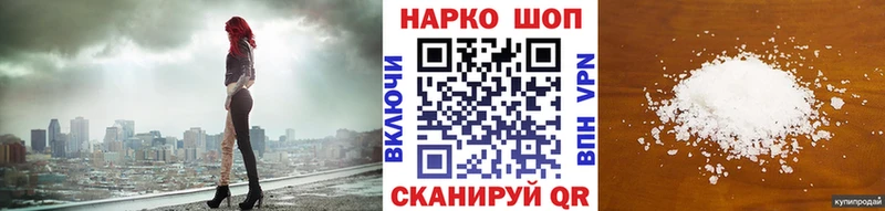 Купить Кокаин  ГЕРОИН  ГАШ  МАРИХУАНА  Мефедрон  СК  Харовск