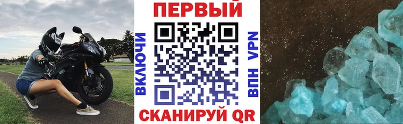 АМФ VHQ  Купить закладки  Харовск 