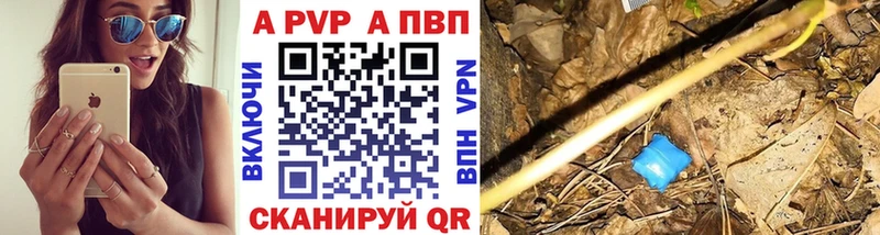Купить где  Харовск  Alpha-PVP Crystall 