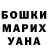 Кетамин VHQ LaDonna Rhoads