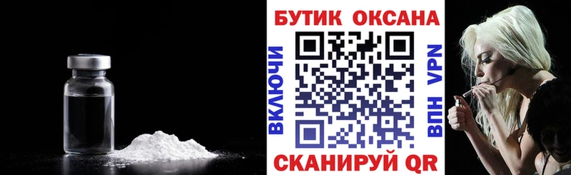 Купить  Харовск  Бутират оксибутират 