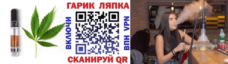 Печенье с ТГК конопля  Купить  Харовск 