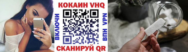 Купить где  Харовск  COCAIN Fish Scale 