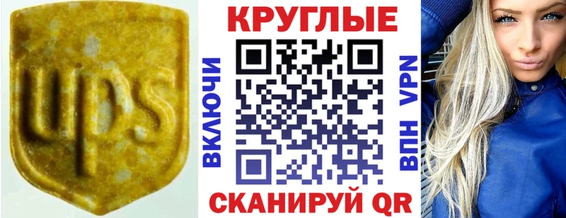 Купить закладки  Харовск  Экстази DUBAI 