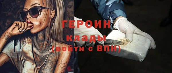 твердый Белокуриха