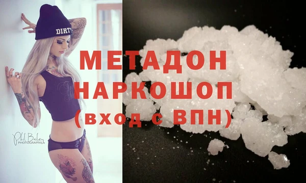 альфа пвп Богородицк