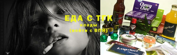 твердый Белокуриха