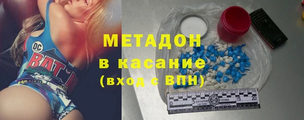 соль курить ск Богородск