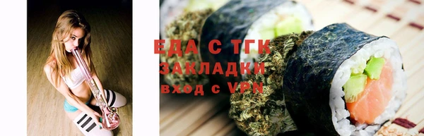 соль курить ск Богородск