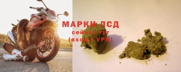 твердый Белокуриха