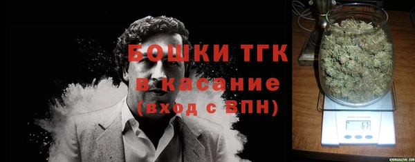 соль курить ск Богородск
