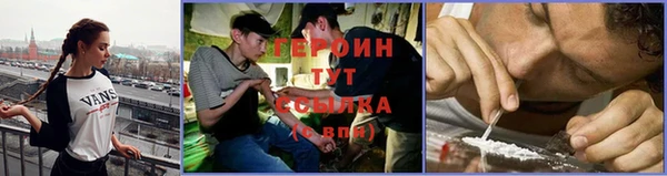 альфа пвп Богородицк