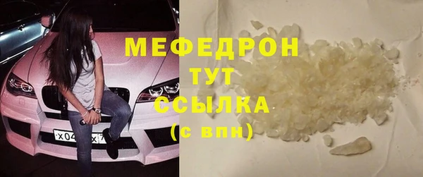 твердый Белокуриха