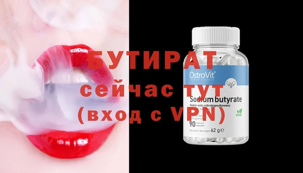 круглые Богданович