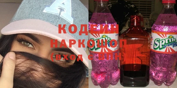 соль курить ск Богородск