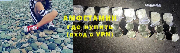 твердый Белокуриха