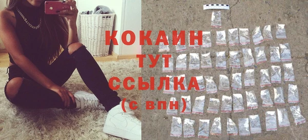 твердый Белокуриха