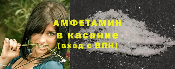 соль курить ск Богородск