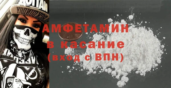 альфа пвп Богородицк