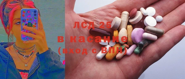 альфа пвп Богородицк