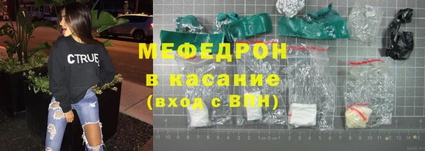 соль курить ск Богородск