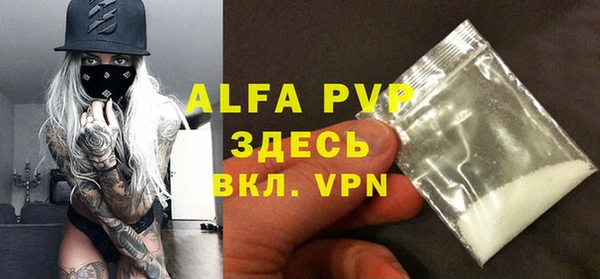 apvp Беломорск
