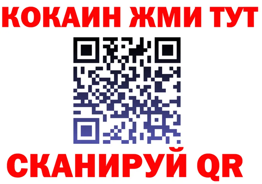 APVP СК зеркало дарк нет гидра Харовск