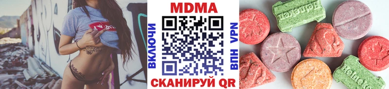 Купить закладки  Харовск  МДМА crystal 