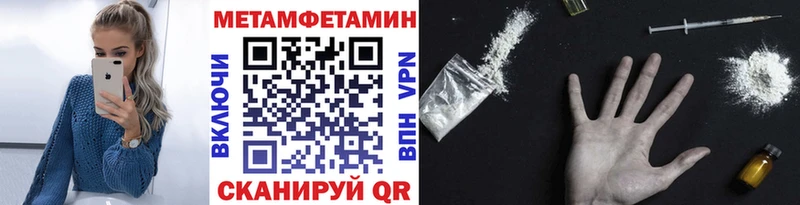 Купить Харовск МЕТАМФЕТАМИН Декстрометамфетамин 99.9%