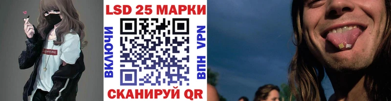 Купить закладки  Харовск  Марки N-bome 1500мкг 